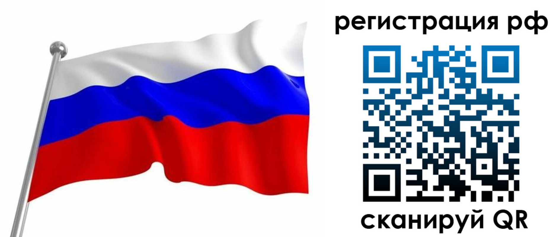 прописка штамп в Лосино-Петровском