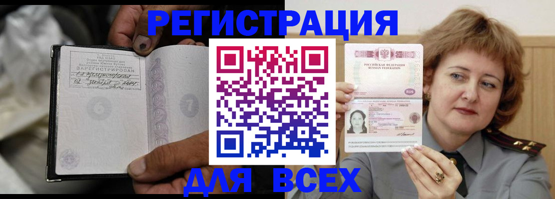 пропишу в квартире в Лосино-Петровском