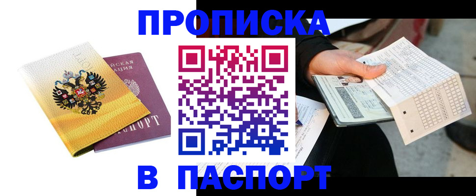 форма 3 в Лосино-Петровском